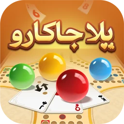 يلا جاكارو - كلاسيكي